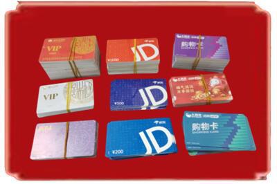 淮安烟酒回收JD购物卡.jpg